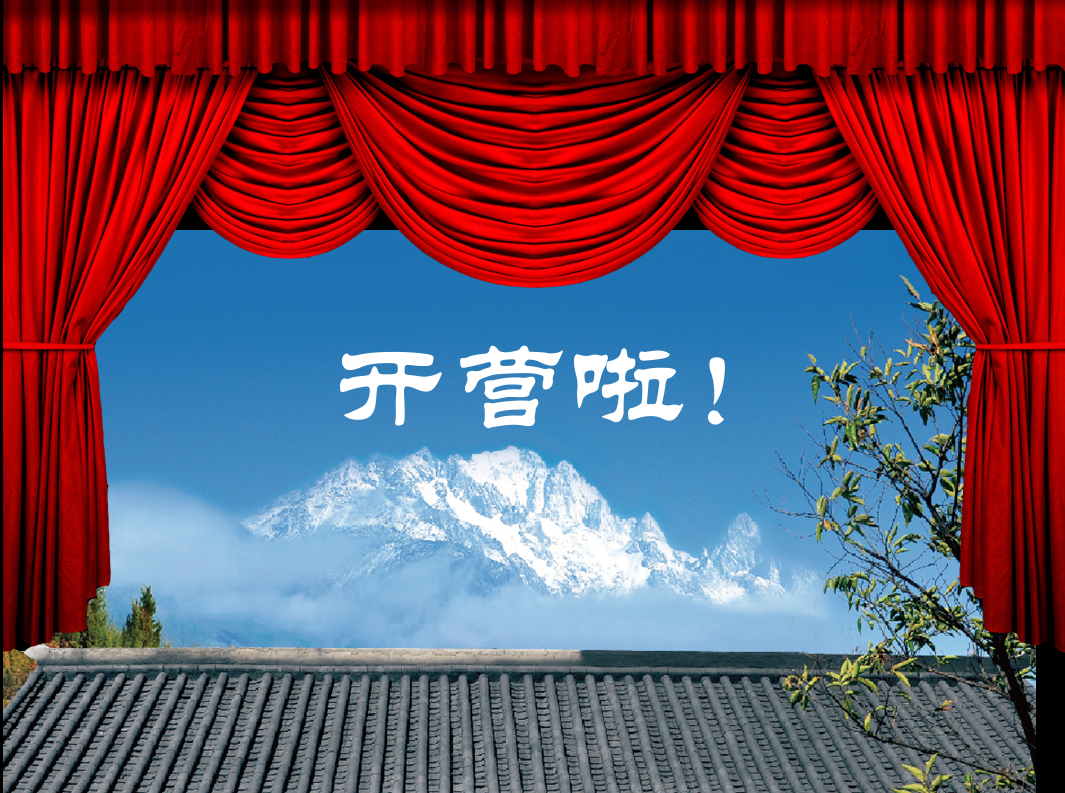 配图
