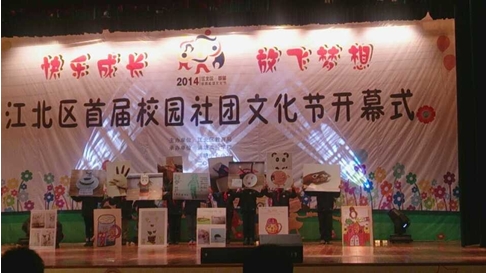 配图1